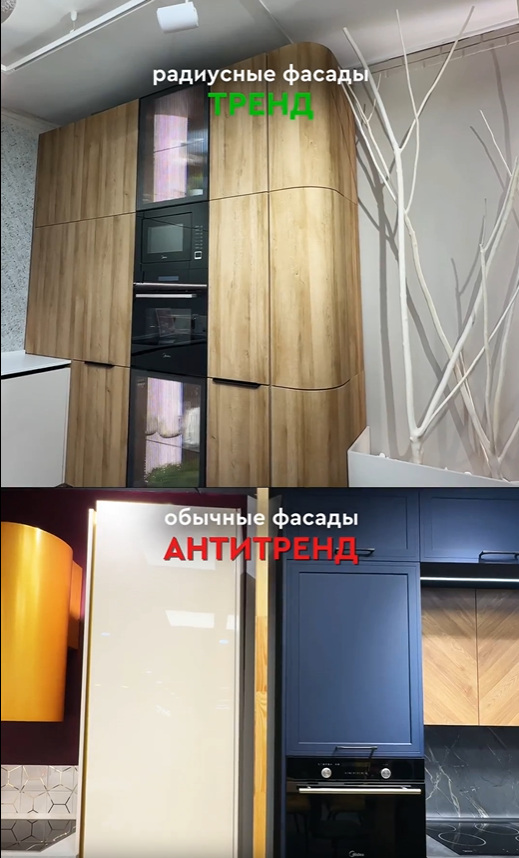 Радиусные фасады - видео